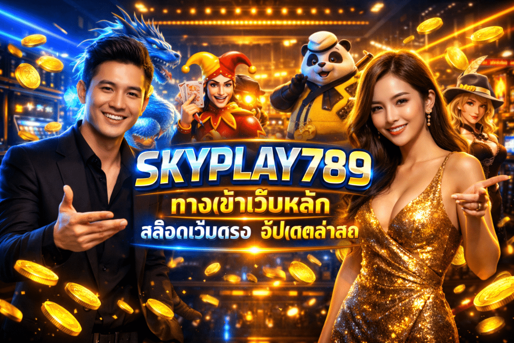 SKYPLAY789